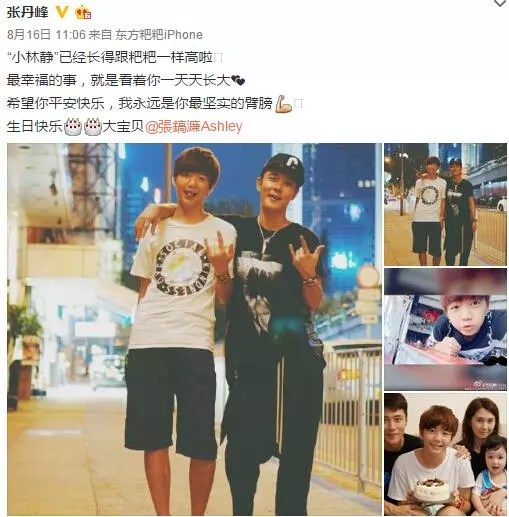 明星孩子的畢業典禮,洪欣兒子比張丹峰還高,最羨慕的是譚詠麟!