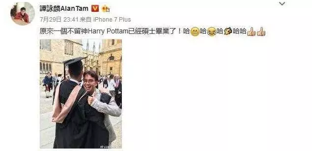 明星孩子的畢業典禮,洪欣兒子比張丹峰還高,最羨慕的是譚詠麟!