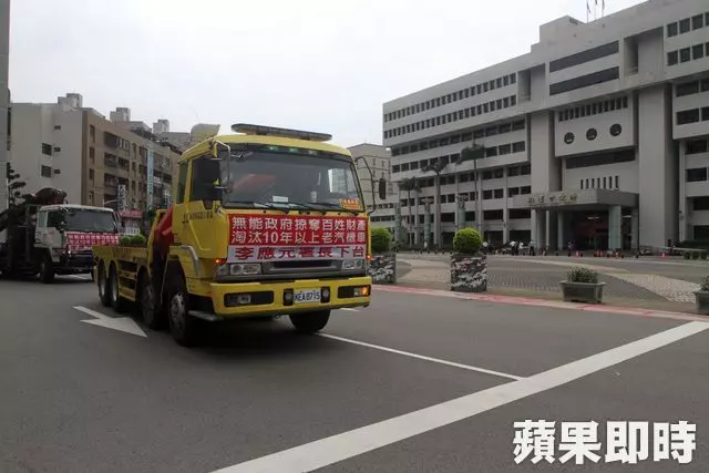 百輛大貨車繞行桃市府 抗議空汙法斷生計 | 蘋果日報