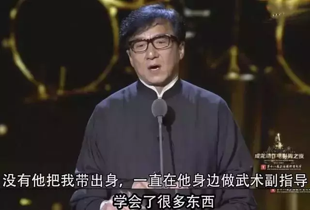 洪金寶揚言要培養新人來代替成龍,這些年來他們斗得太厲害了!