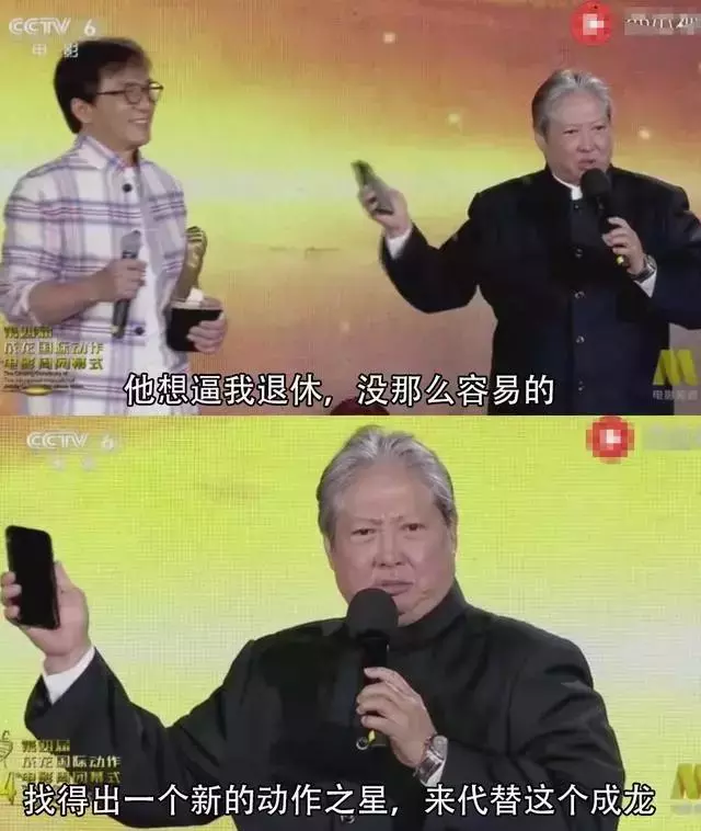 洪金寶揚言要培養新人來代替成龍,這些年來他們斗得太厲害了!