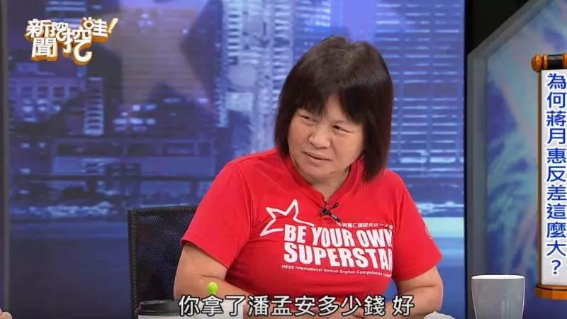 黃越綏怒了!蔣月惠說了這句話 爆惹官司上身