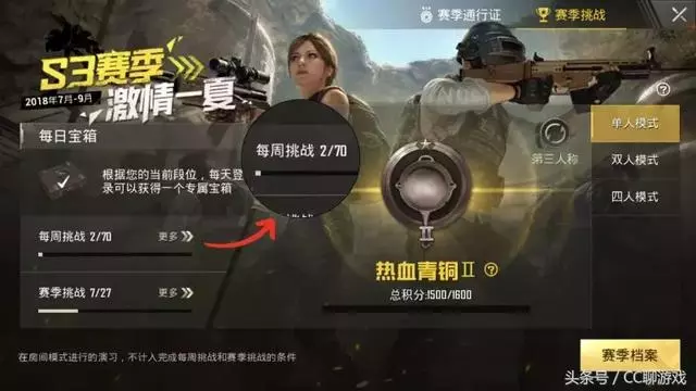 刺激戰場現在真的能吃雞了!海景房被改造成養雞場,還能花式吃雞