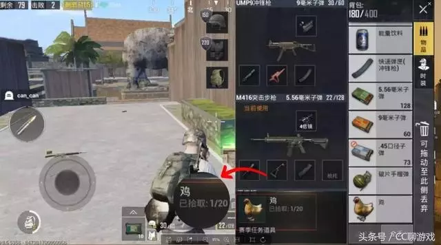 刺激戰場現在真的能吃雞了!海景房被改造成養雞場,還能花式吃雞