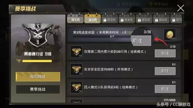刺激戰場現在真的能吃雞了!海景房被改造成養雞場,還能花式吃雞