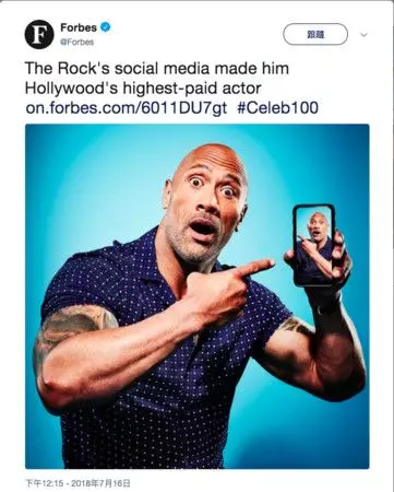【史上最富有演員!】年薪38億!The Rock:曾窮到剩200元!