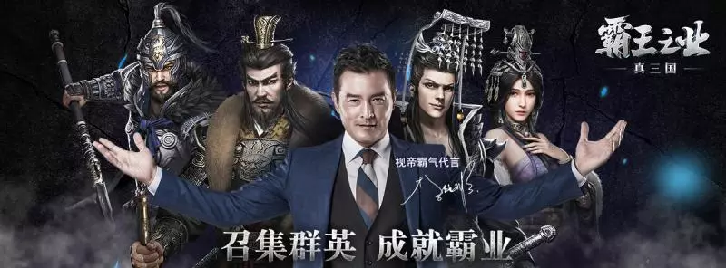 【史上最強大遊戲代言人現身! 】到底是誰那麼霸氣, 竟然把李銘順和黃明志都一起請來了!?