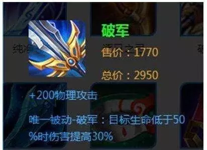 王者榮耀:說它最強裝備一點也不為過 怪不得魯班王者局勝率逆天