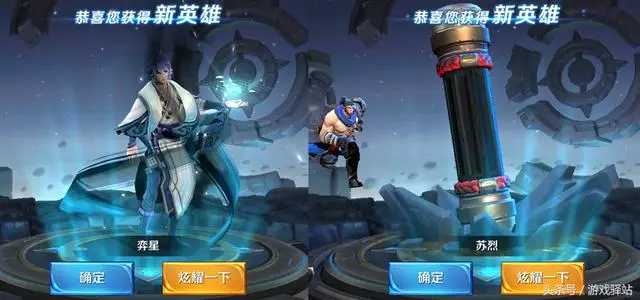 王者榮耀:這波福利很給力!17776金幣得兩個英雄,阿離皮膚升級