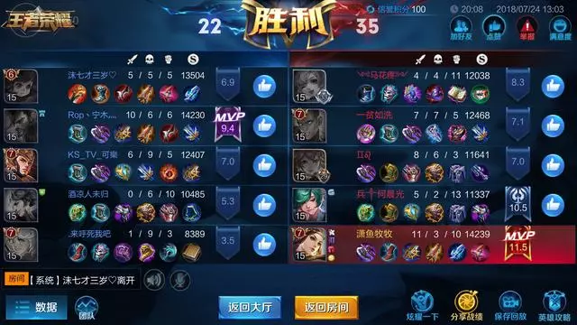王者榮耀：虞姬大招新增大量攻速，暴擊流打法強勢崛起