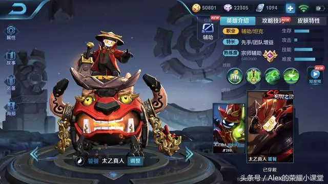 王者榮耀：新版本虞姬暴擊流打法崛起，趙雲不再是空大小王子！