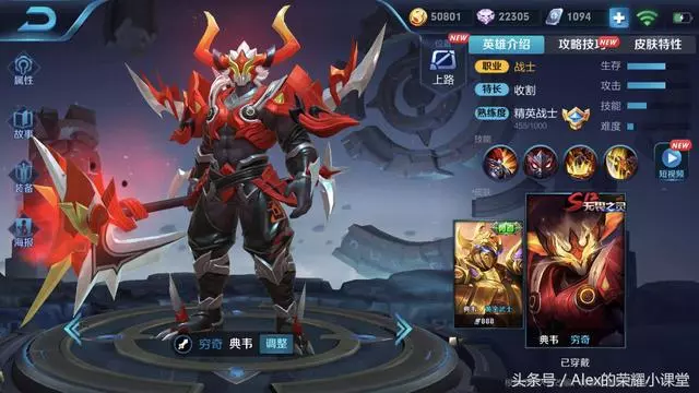 王者榮耀：新版本虞姬暴擊流打法崛起，趙雲不再是空大小王子！