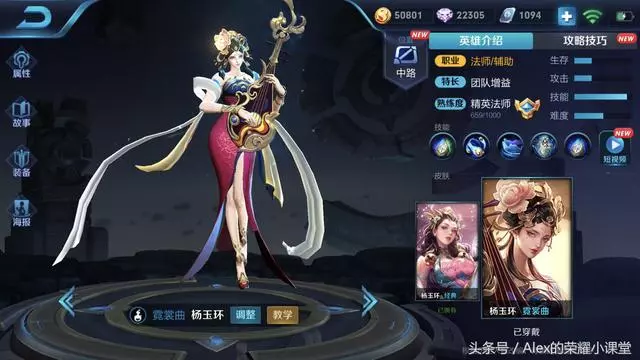 王者榮耀：新版本虞姬暴擊流打法崛起，趙雲不再是空大小王子！