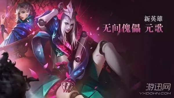 《王者榮耀》官方封禁大量非法頭像帳號 眾多玩家中槍