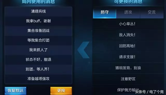 王者榮耀局內交流,如果隊友發乾得漂亮,你回什麼?