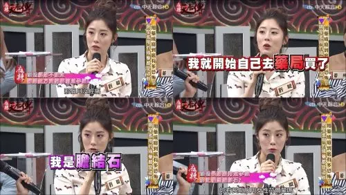 【你依賴避孕藥嗎?】經痛美眉過分吃藥結果『器官被拆除』了!長期服用止痛藥也會中風 / 骨折!