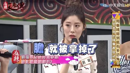 【你依賴避孕藥嗎?】經痛美眉過分吃藥結果『器官被拆除』了!長期服用止痛藥也會中風 / 骨折!