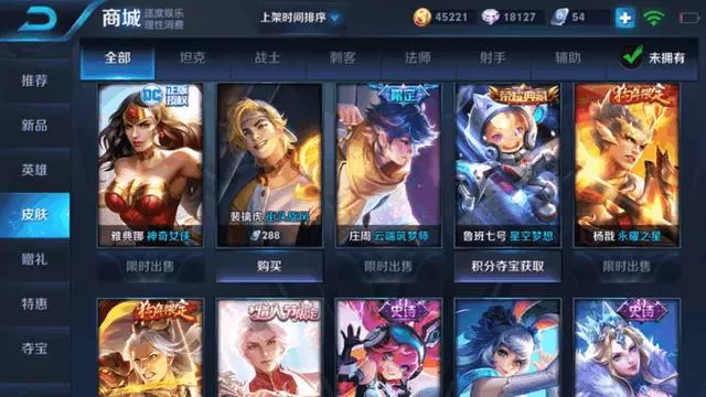 王者榮耀:暑期活動一覽,策劃瘋了?玩家:王者榮耀要涼?