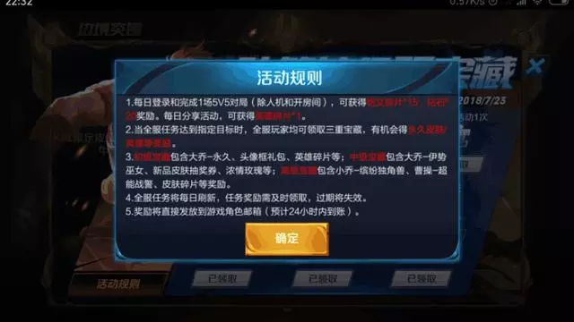 王者榮耀:暑期活動一覽,策劃瘋了?玩家:王者榮耀要涼?