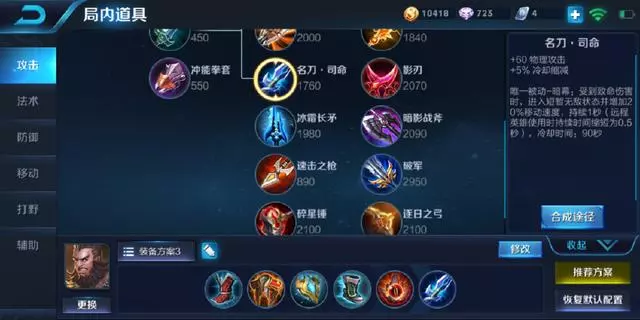 王者榮耀:國服程咬金自創雙鞋流打法,大招無限放,輕鬆秒魯班