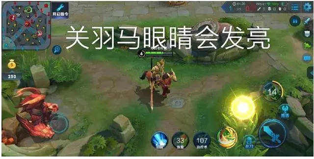 王者榮耀：判斷草叢是否有人的6個方法，知道5個以上的是大神！