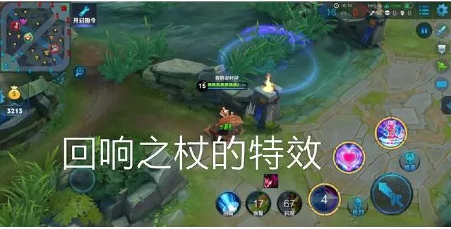 王者榮耀：判斷草叢是否有人的6個方法，知道5個以上的是大神！