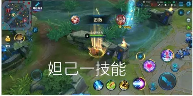 王者榮耀：判斷草叢是否有人的6個方法，知道5個以上的是大神！