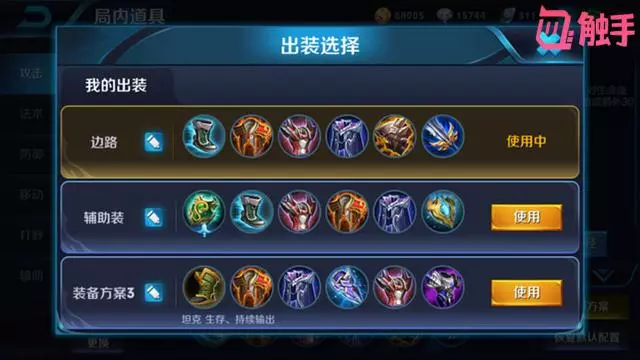 王者榮耀：一個技能改動，讓他成輔助一哥，太乙、鬼谷子都不如他