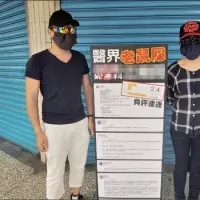 江啟臣換頭貼救東亞青運 徐永明批:不如公開向習近平嗆聲