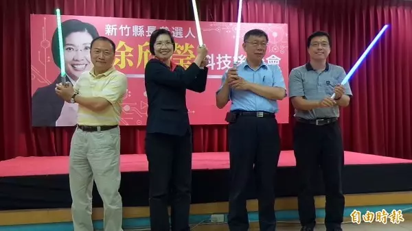 藍綠都鬧分裂!新竹縣長恐四搶一 選將調整戰略