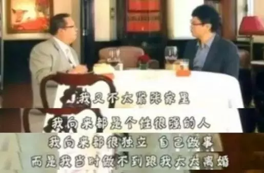 隱瞞25年,王祖賢坦言:要是當初沒走散,我早該是孩子的媽!