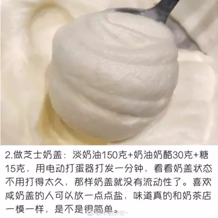 不用排隊排到哭!解饞「黑糖珍珠鮮奶」自己煮更快 |