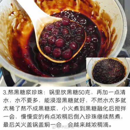 不用排隊排到哭!解饞「黑糖珍珠鮮奶」自己煮更快 |