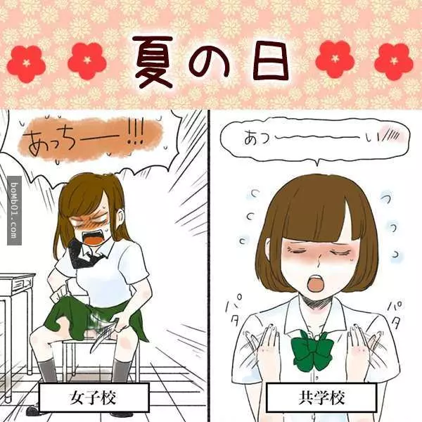 7張插畫超中肯解說《女校與合校的不同之處》,沒有男同學的學校生活真的笑破肚皮啊!