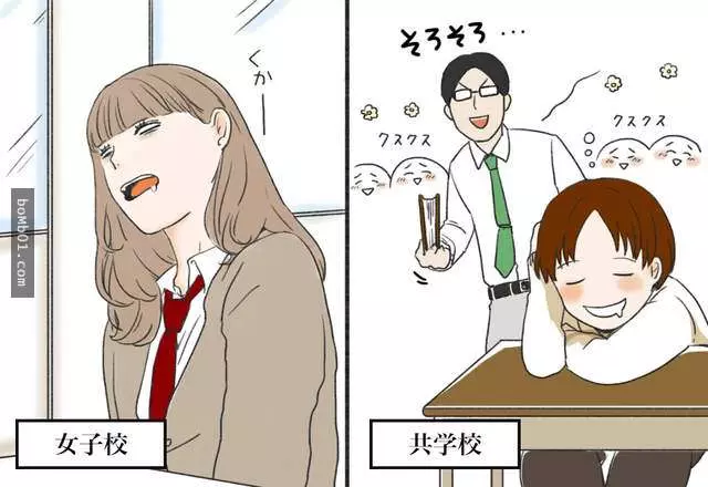 7張插畫超中肯解說《女校與合校的不同之處》,沒有男同學的學校生活真的笑破肚皮啊!