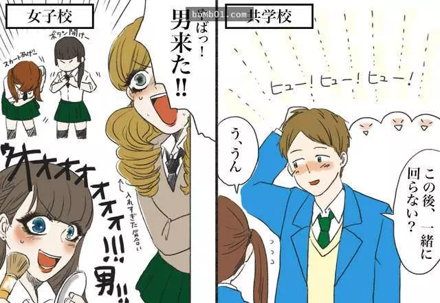 7張插畫超中肯解說《女校與合校的不同之處》,沒有男同學的學校生活真的笑破肚皮啊!