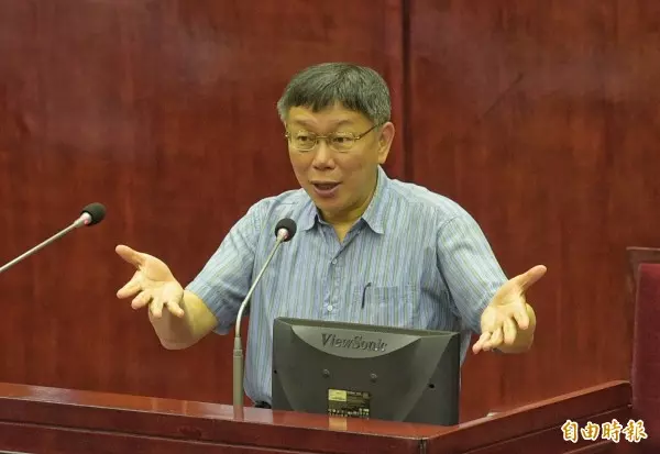 買農委會股權為拔吳音寧? 柯P:每天在議會被罵是我!