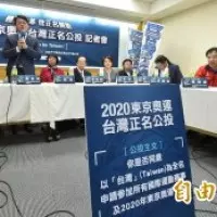 傳「學姊」出馬選議員對打王世堅?柯P這麼說...