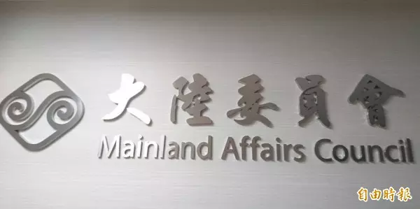 兩岸密件曝光!傳中國怕林佳龍連任 出手打壓 東亞青運