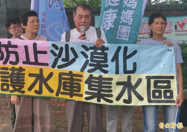 兩岸密件曝光!傳中國怕林佳龍連任 出手打壓 東亞青運