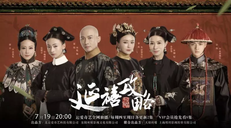 好看過《深宮計》多多聲!佘詩曼時隔7年再演清裝劇, 首次演「奸皇后」毒到出汁!