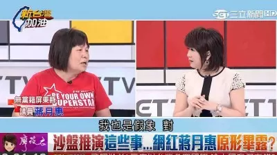 林心如爆1歲女兒個性硬 霍建華皺眉說...