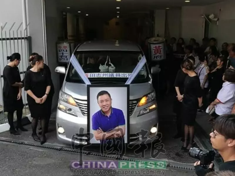 黃田志出殯,親友、行動黨黨員及選民都來送行!