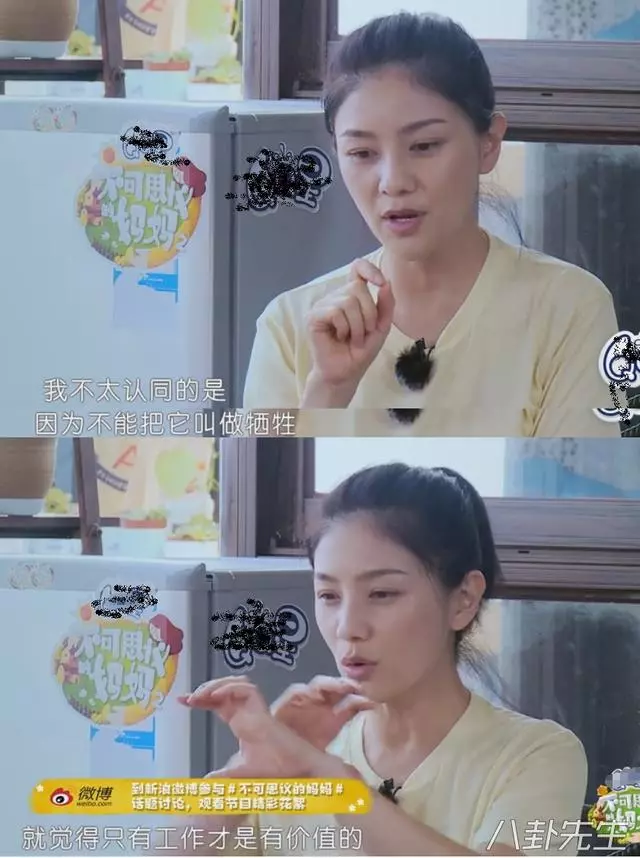 明星的生活離普通人有多遙遠?看他們說過的話就知道了!