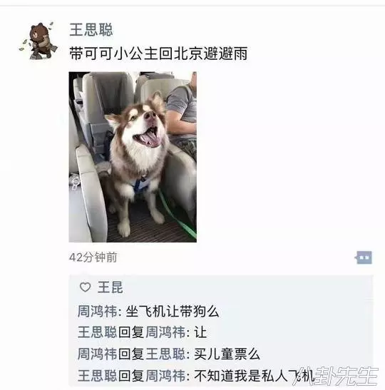 明星的生活離普通人有多遙遠?看他們說過的話就知道了!