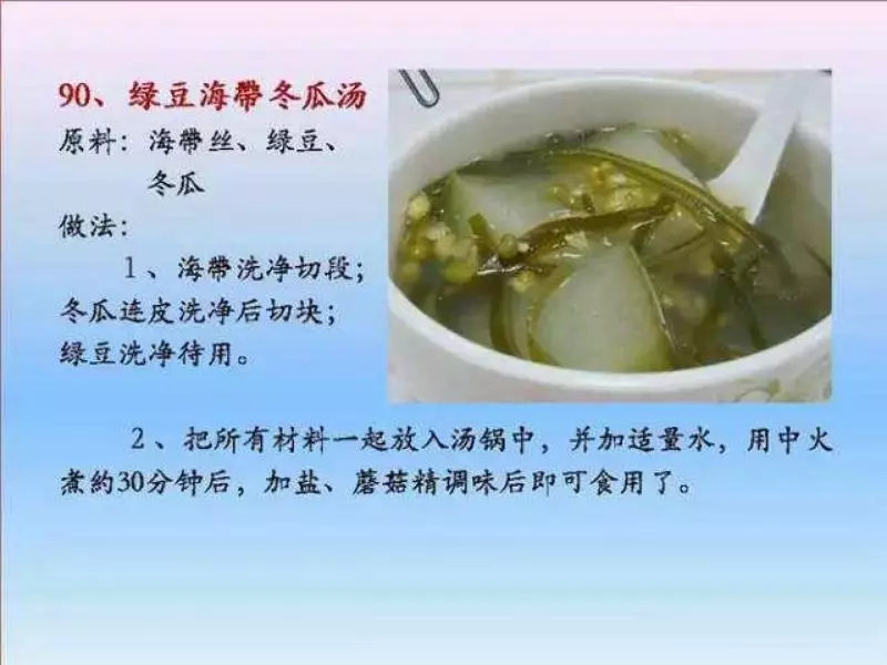 100個素菜，天天不重樣！趕緊收了！