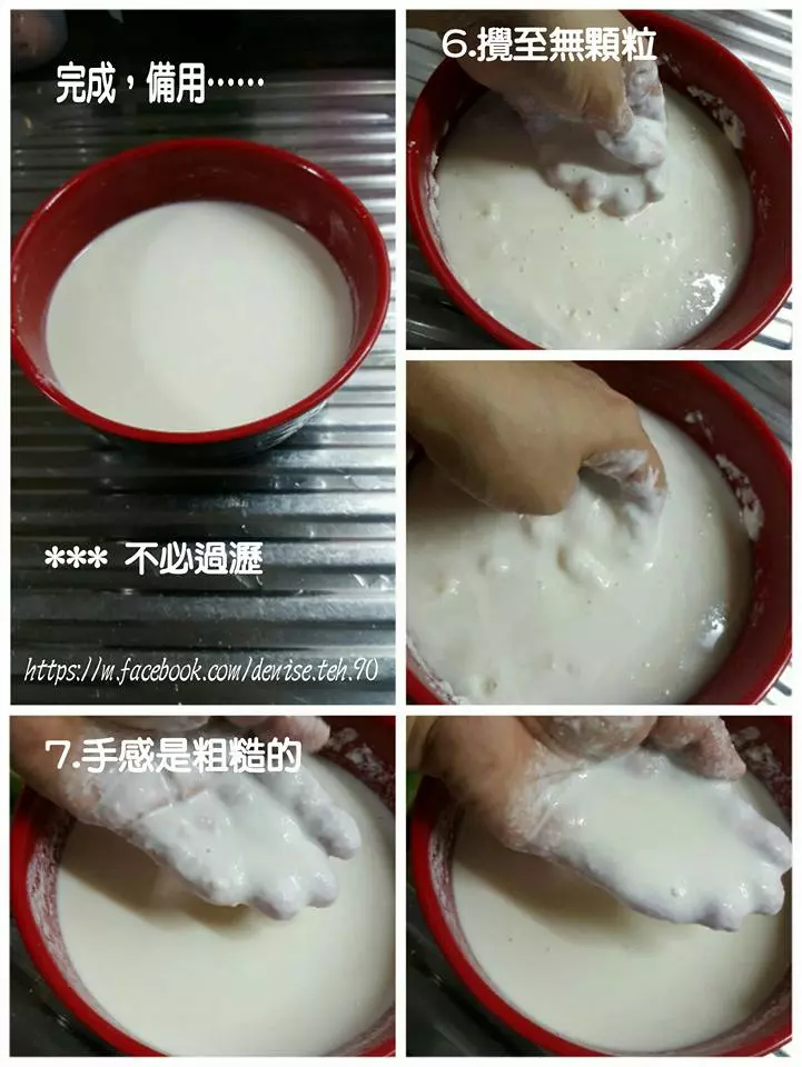 【自製粿角！】隔夜飯也可以變成粿角！，再把它炒成 [ Penang 炒粿角 ]贊!!