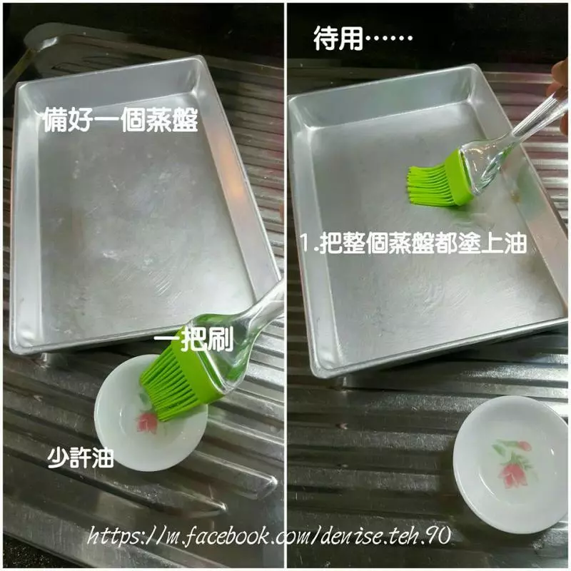 【自製粿角！】隔夜飯也可以變成粿角！，再把它炒成 [ Penang 炒粿角 ]贊!!