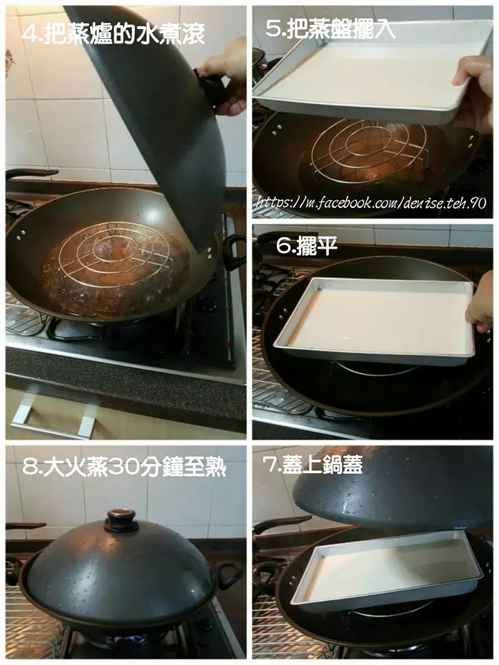 【自製粿角！】隔夜飯也可以變成粿角！，再把它炒成 [ Penang 炒粿角 ]贊!!