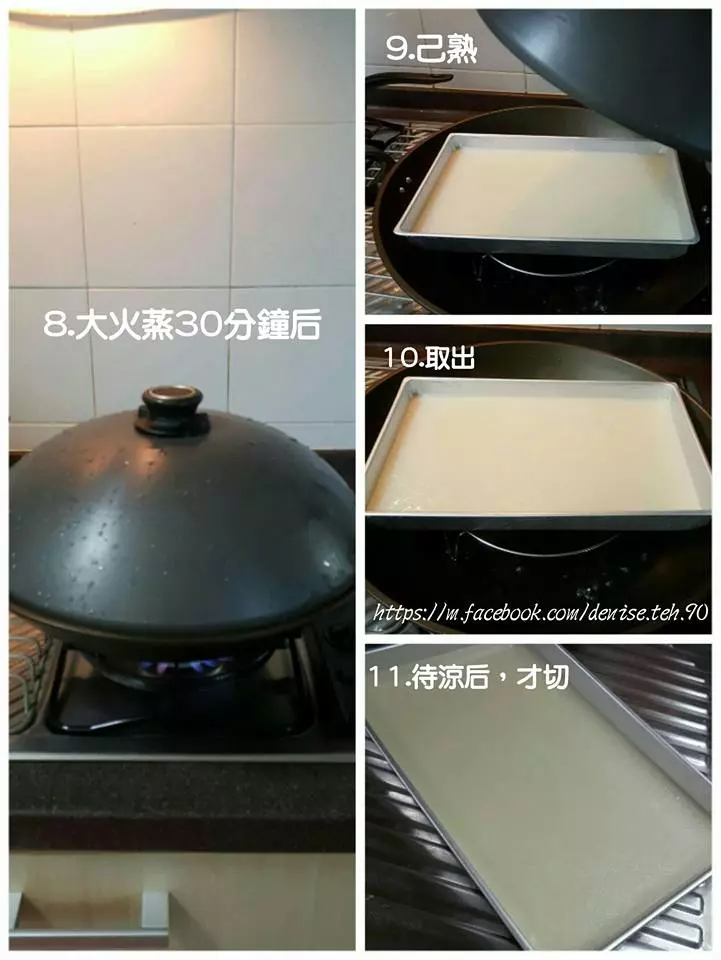 【自製粿角！】隔夜飯也可以變成粿角！，再把它炒成 [ Penang 炒粿角 ]贊!!